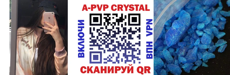 Alpha PVP СК  OMG вход  Ростов 