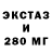 ТГК жижа IV GOGA