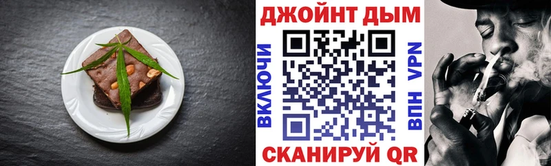 Еда ТГК марихуана наркошоп Ростов