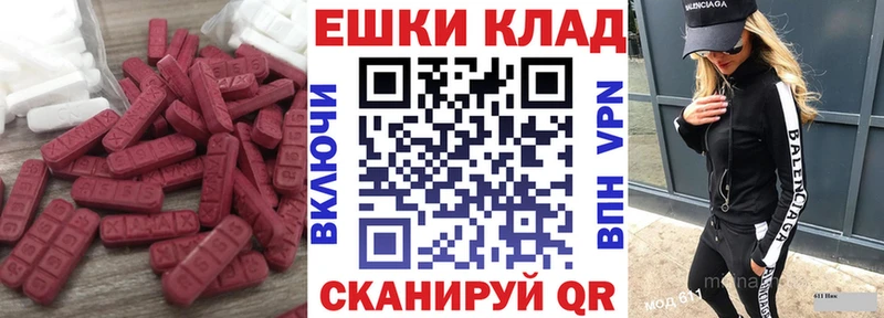 ЭКСТАЗИ бентли  кракен онион  Ростов  магазин   