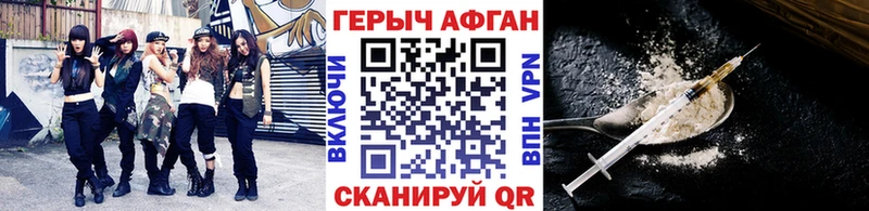 ГЕРОИН белый  ОМГ ОМГ зеркало  Ростов  цена  