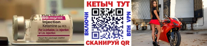 Кетамин VHQ  Ростов 
