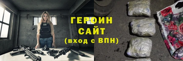 героин Аркадак
