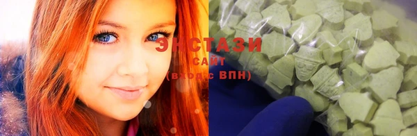 MDMA Premium VHQ Алексеевка