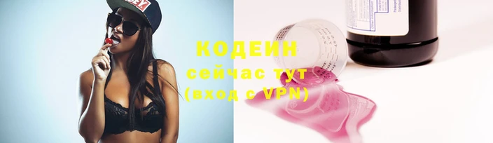 героин Аркадак