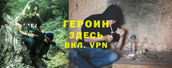 героин Аркадак