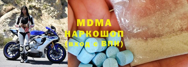 индика Армянск