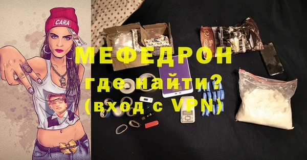 индика Армянск