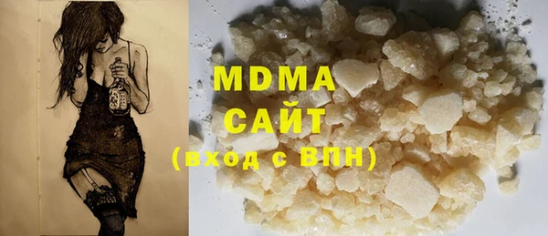 индика Армянск