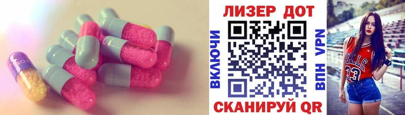 Лсд 25 экстази кислота  Ростов 