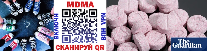 MDMA Molly Ростов
