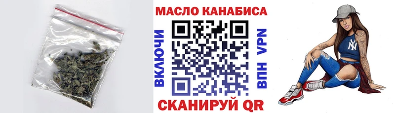 Дистиллят ТГК концентрат  Ростов 